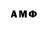 Метадон methadone Smayka Smayka
