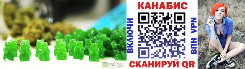 дарк нет как зайти  Ставрополь  Cannafood конопля 
