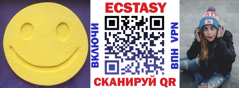 OMG   Ставрополь  ЭКСТАЗИ 280мг  darknet Telegram  закладка 