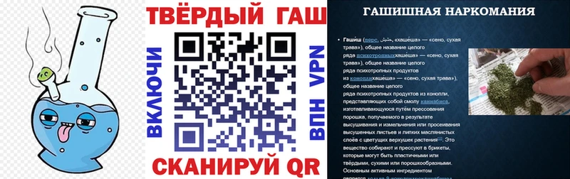 ГАШ ice o lator  как найти закладки  Ставрополь 