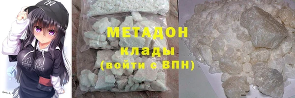 марки lsd Белоозёрский