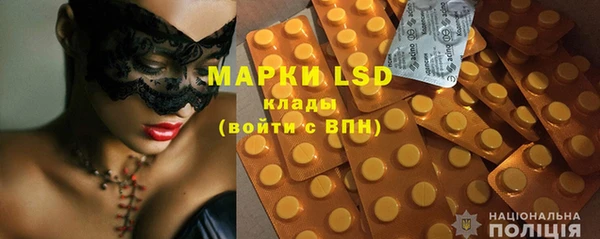 молекула духа Белокуриха