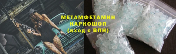 марки lsd Белоозёрский