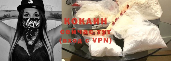 прущая мука Беломорск