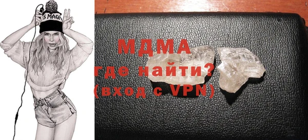 молекула духа Белокуриха