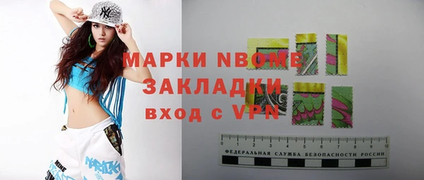 марки lsd Белоозёрский
