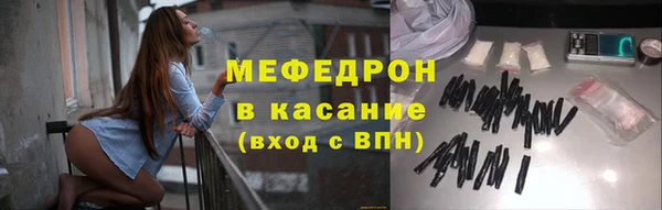 молекула духа Белокуриха