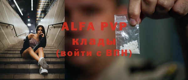 прущая мука Беломорск