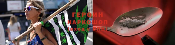молекула духа Белокуриха