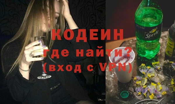 молекула духа Белокуриха