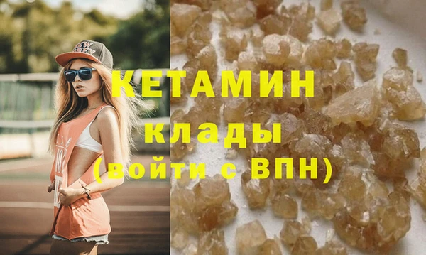 марки lsd Белоозёрский