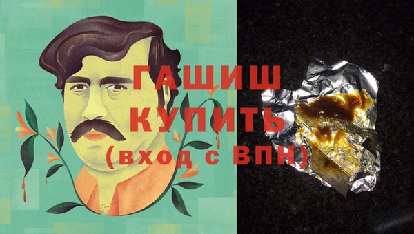 марки lsd Белоозёрский