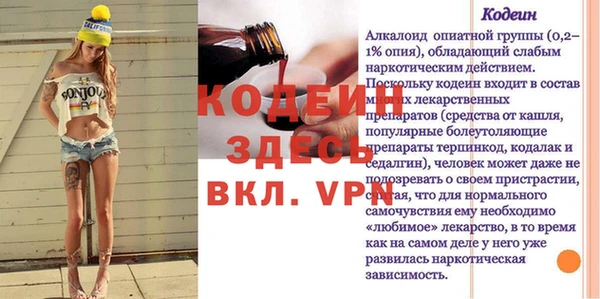 прущая мука Беломорск
