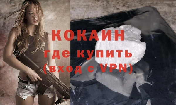 молекула духа Белокуриха