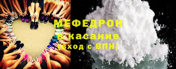 прущая мука Беломорск