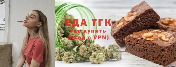 марки lsd Белоозёрский