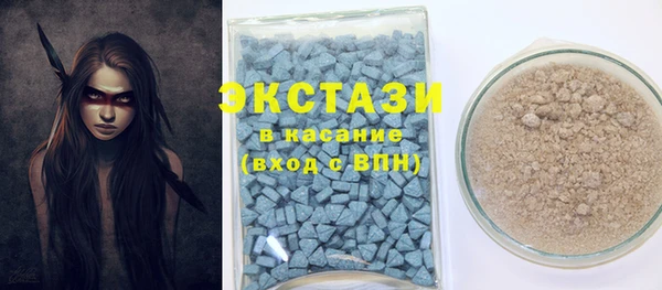 молекула духа Белокуриха
