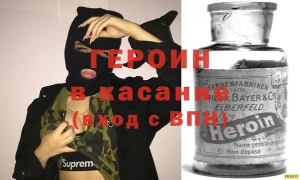молекула духа Белокуриха