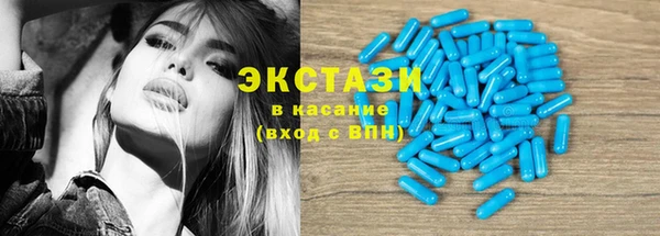 молекула духа Белокуриха