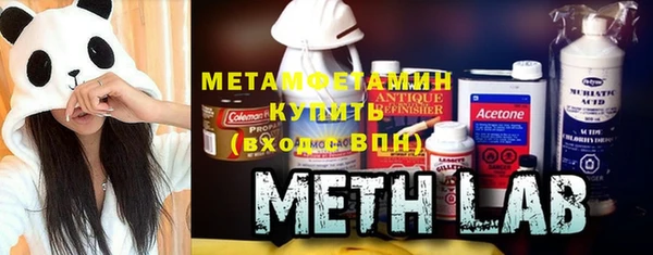 молекула духа Белокуриха