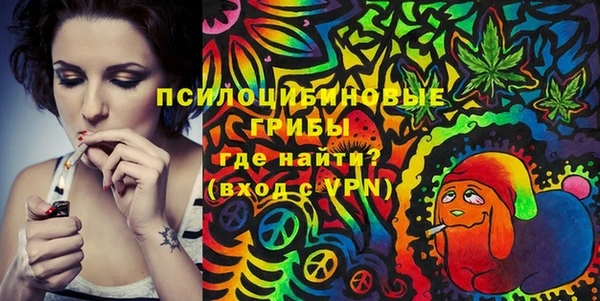 марки lsd Белоозёрский