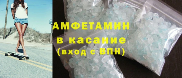 молекула духа Белокуриха