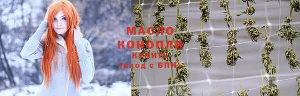 молекула духа Белокуриха