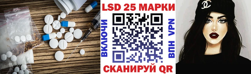 где продают   Ставрополь  Лсд 25 экстази кислота 