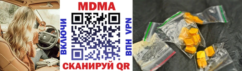 МДМА молли  продажа наркотиков  Ставрополь 
