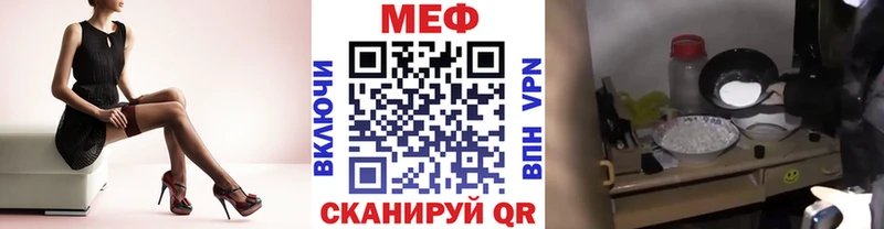 kraken tor  Ставрополь  Мефедрон 4 MMC  закладки 