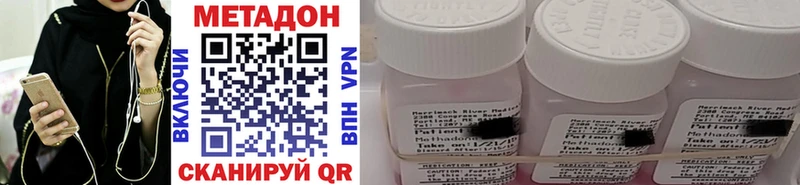 KRAKEN ONION  Ставрополь  Метадон мёд  darknet как зайти  сколько стоит 
