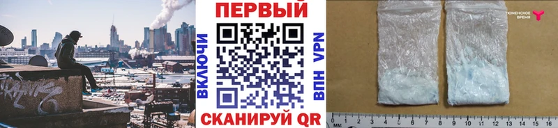 Метамфетамин мет  как найти   Ставрополь 