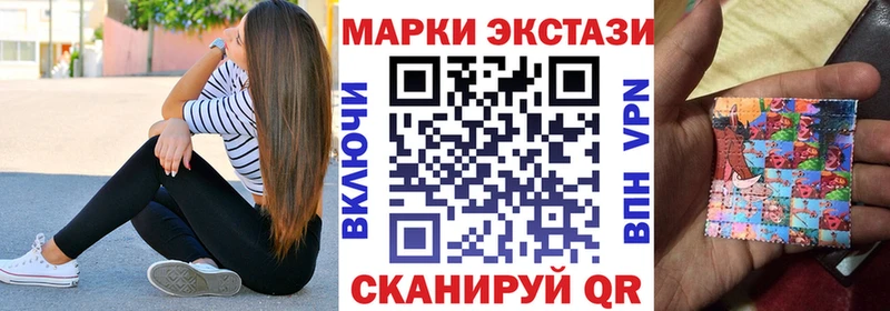 omg ссылка  даркнет сайт  Ставрополь  Марки N-bome 1500мкг 