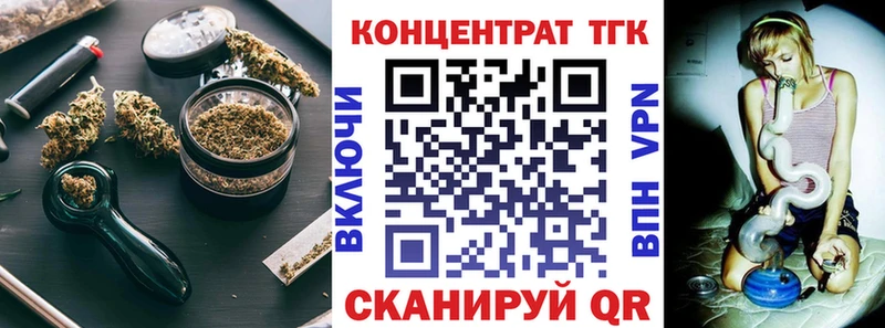 Дистиллят ТГК вейп  Ставрополь 
